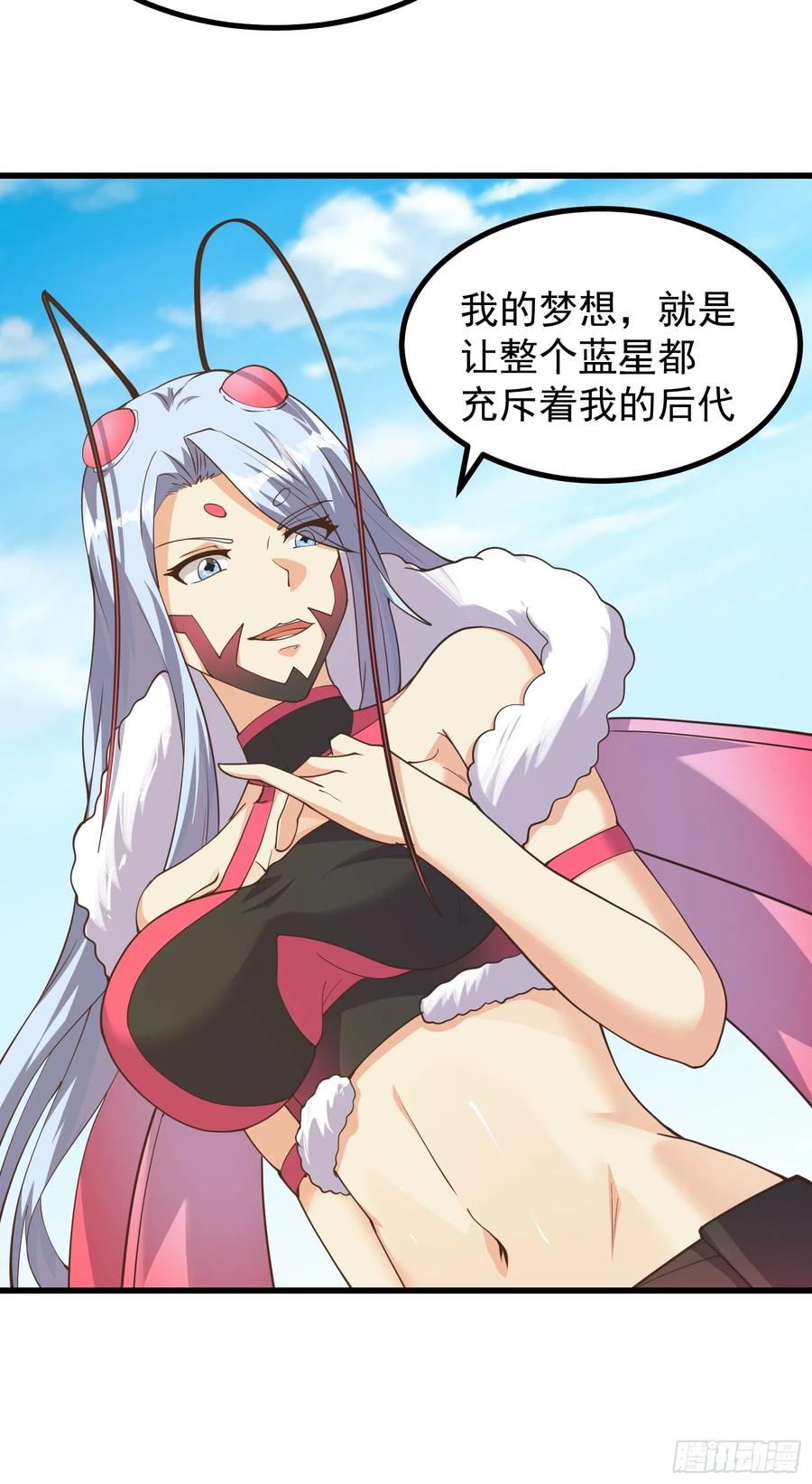 《重回末世当大佬》第292话 美貌的虫族？ 第20页