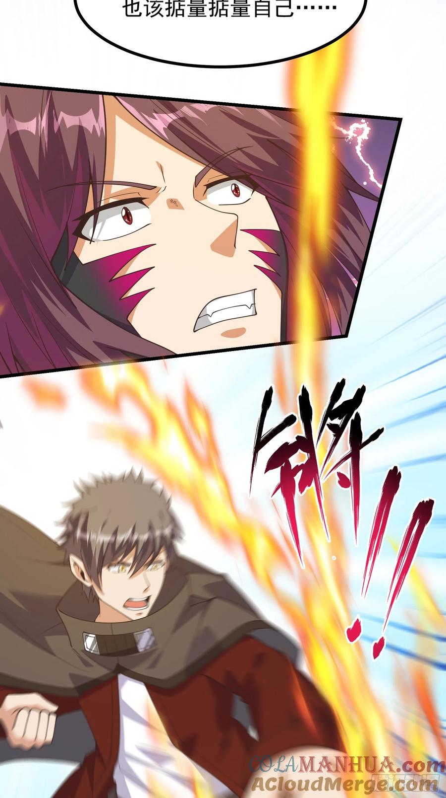 《重回末世当大佬》第293话 无限进化的虫子 第3页
