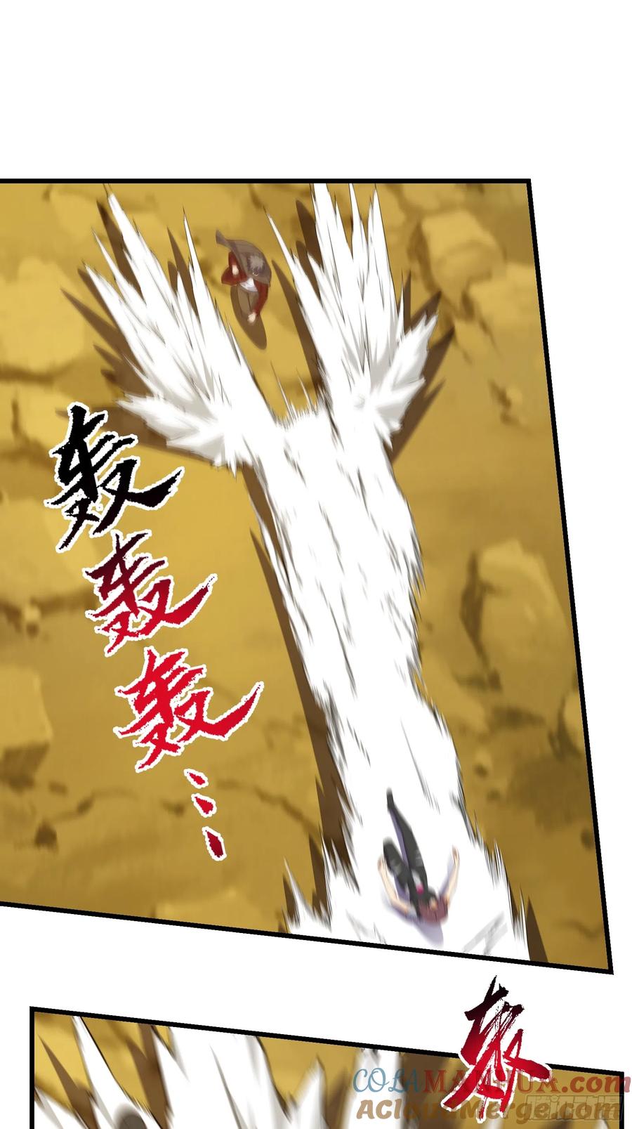 《重回末世当大佬》第293话 无限进化的虫子 第5页