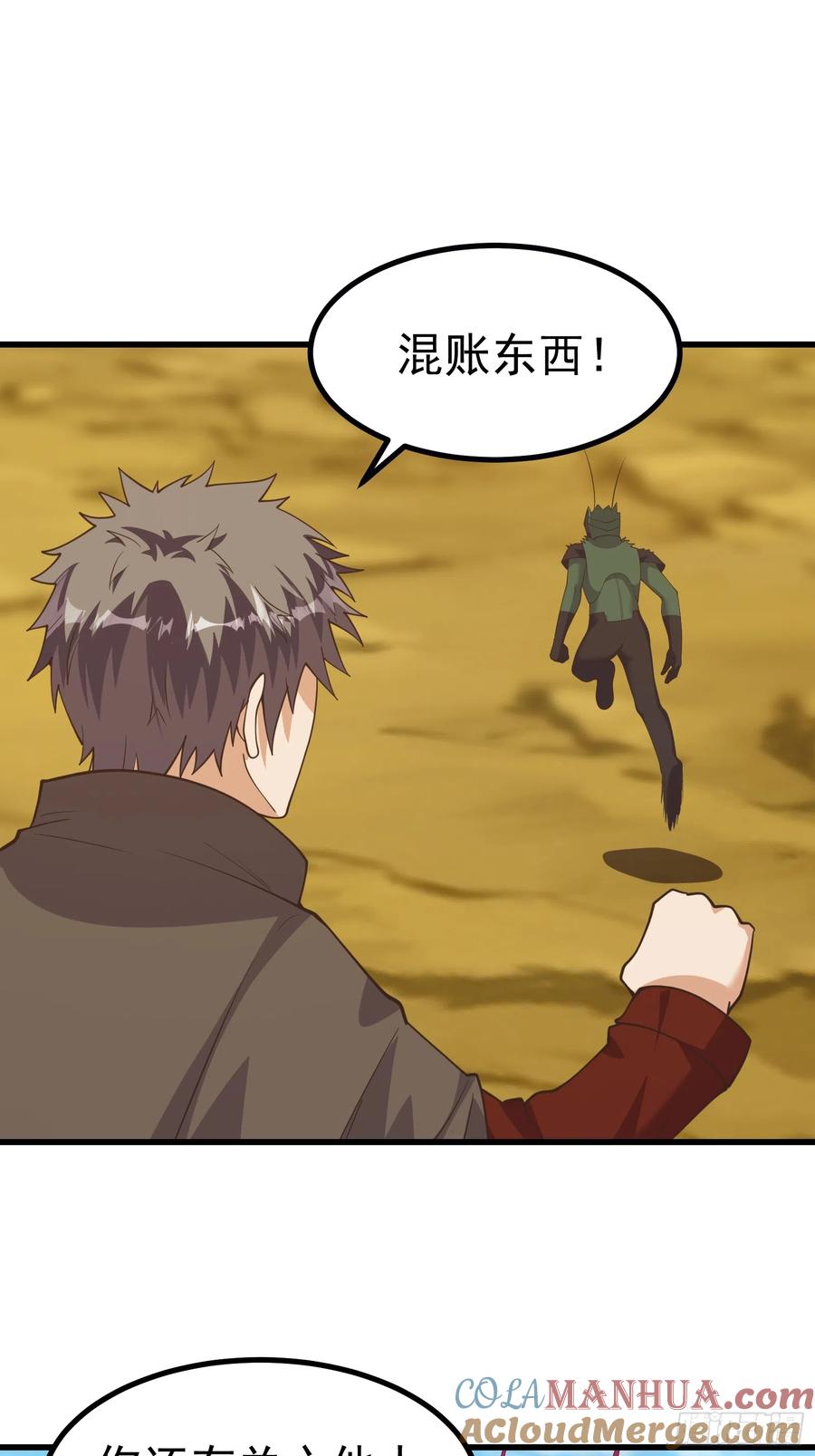 《重回末世当大佬》第293话 无限进化的虫子 第25页