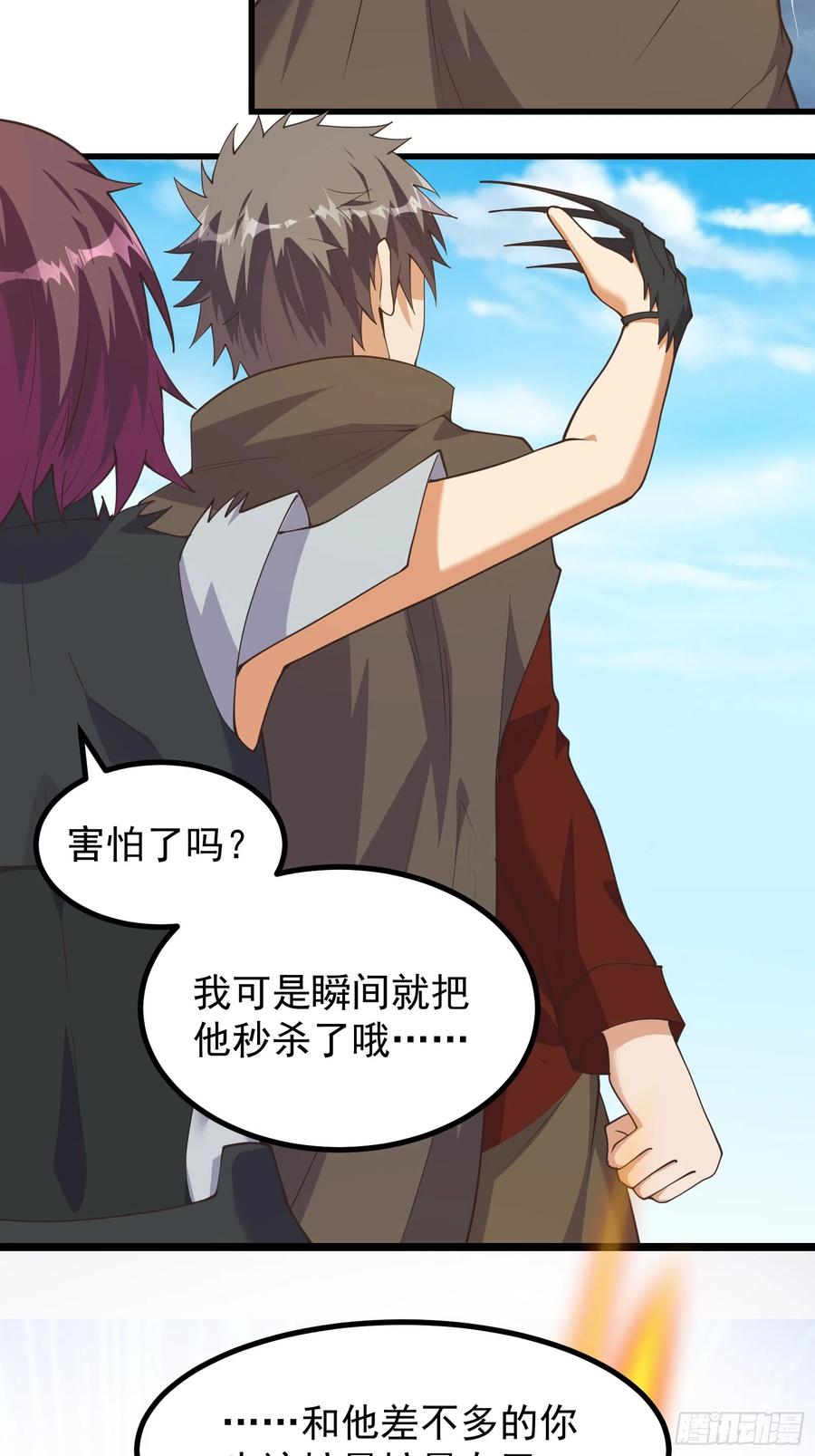 《重回末世当大佬》第293话 无限进化的虫子 第2页