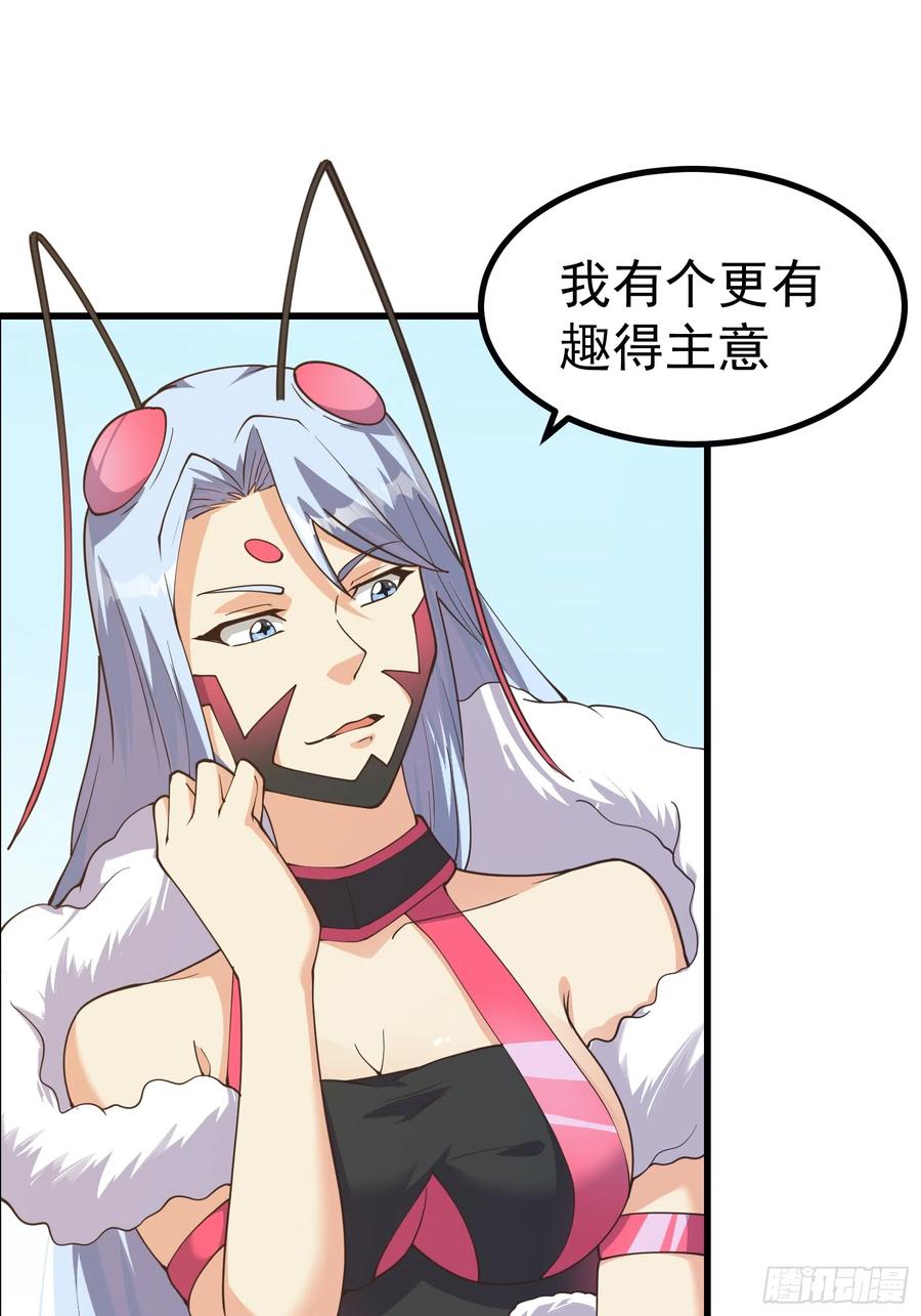 《重回末世当大佬》第293话 无限进化的虫子 第20页