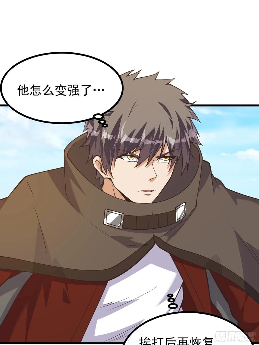 《重回末世当大佬》第293话 无限进化的虫子 第14页