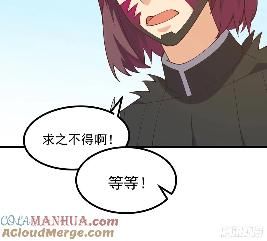 《重回末世当大佬》第293话 无限进化的虫子 第19页