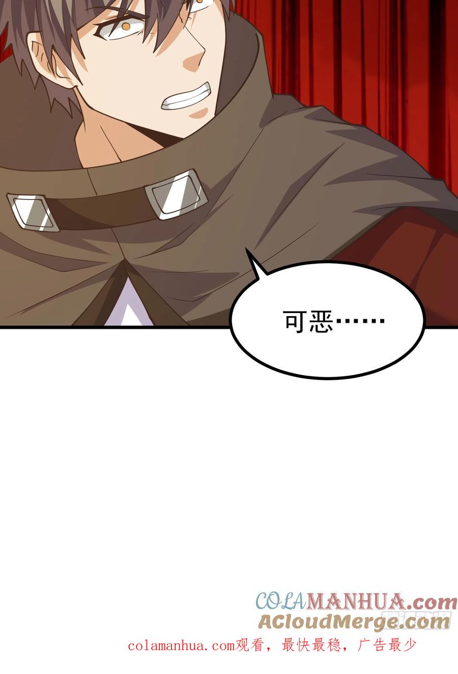 《重回末世当大佬》第293话 无限进化的虫子 第29页