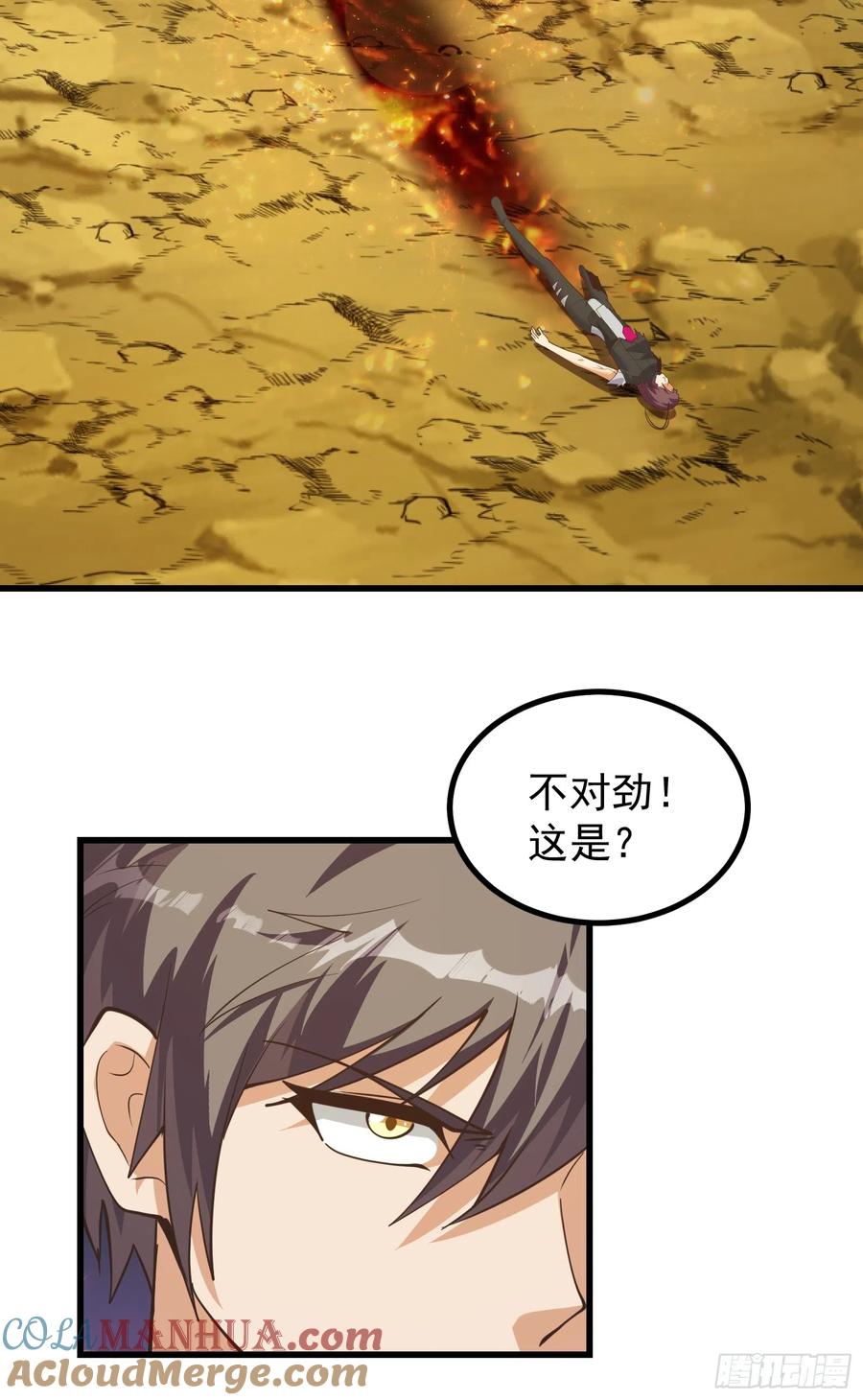 《重回末世当大佬》第293话 无限进化的虫子 第7页