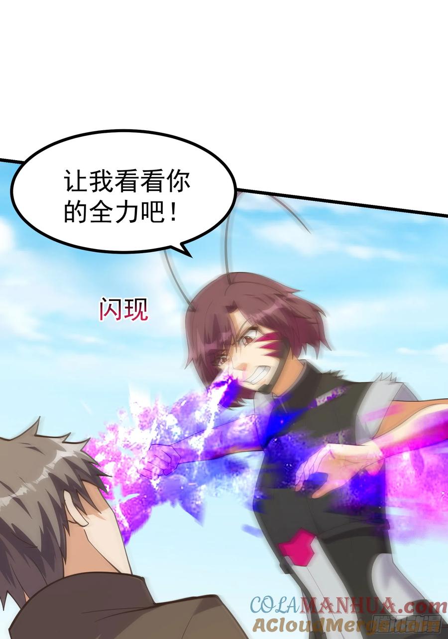 《重回末世当大佬》第293话 无限进化的虫子 第9页