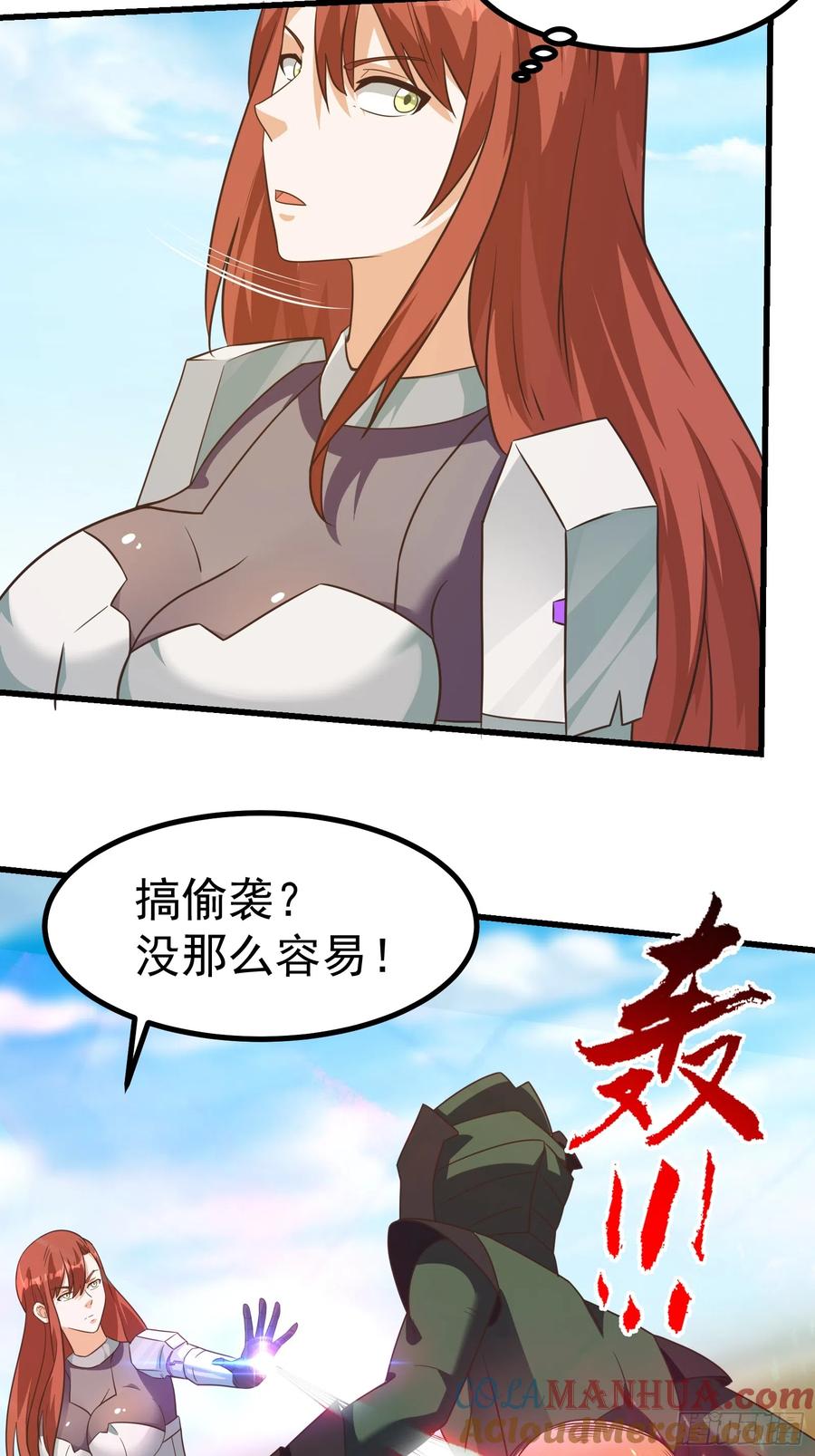 《重回末世当大佬》第294话 变异虫潮来袭！ 第15页