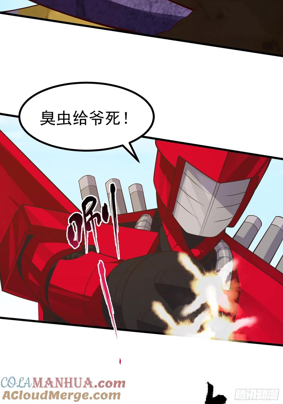 《重回末世当大佬》第294话 变异虫潮来袭！ 第3页