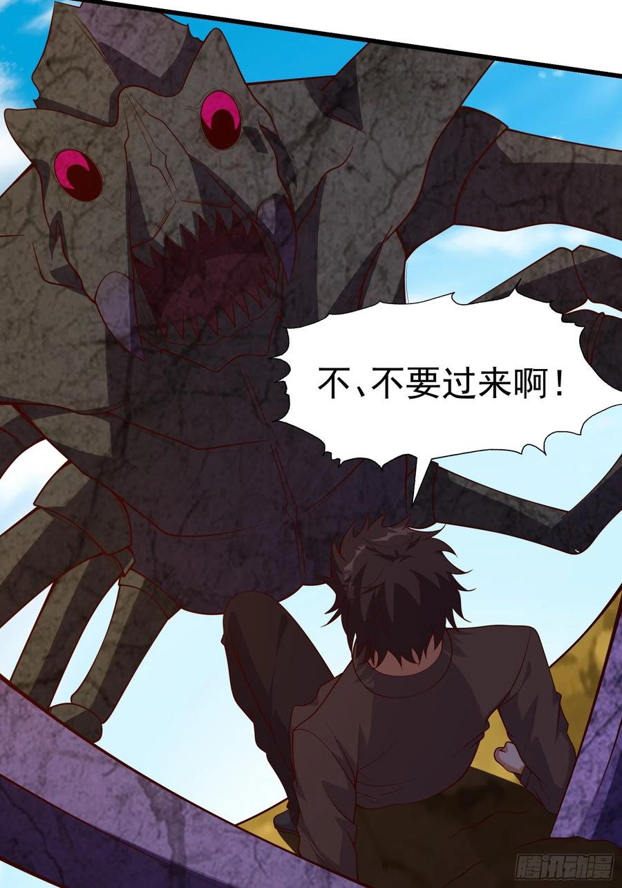 《重回末世当大佬》第294话 变异虫潮来袭！ 第2页