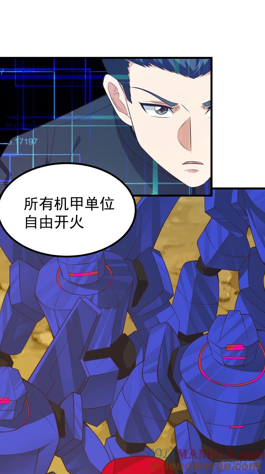 《重回末世当大佬》第294话 变异虫潮来袭！ 第5页