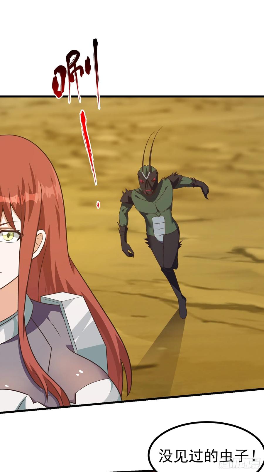 《重回末世当大佬》第294话 变异虫潮来袭！ 第14页