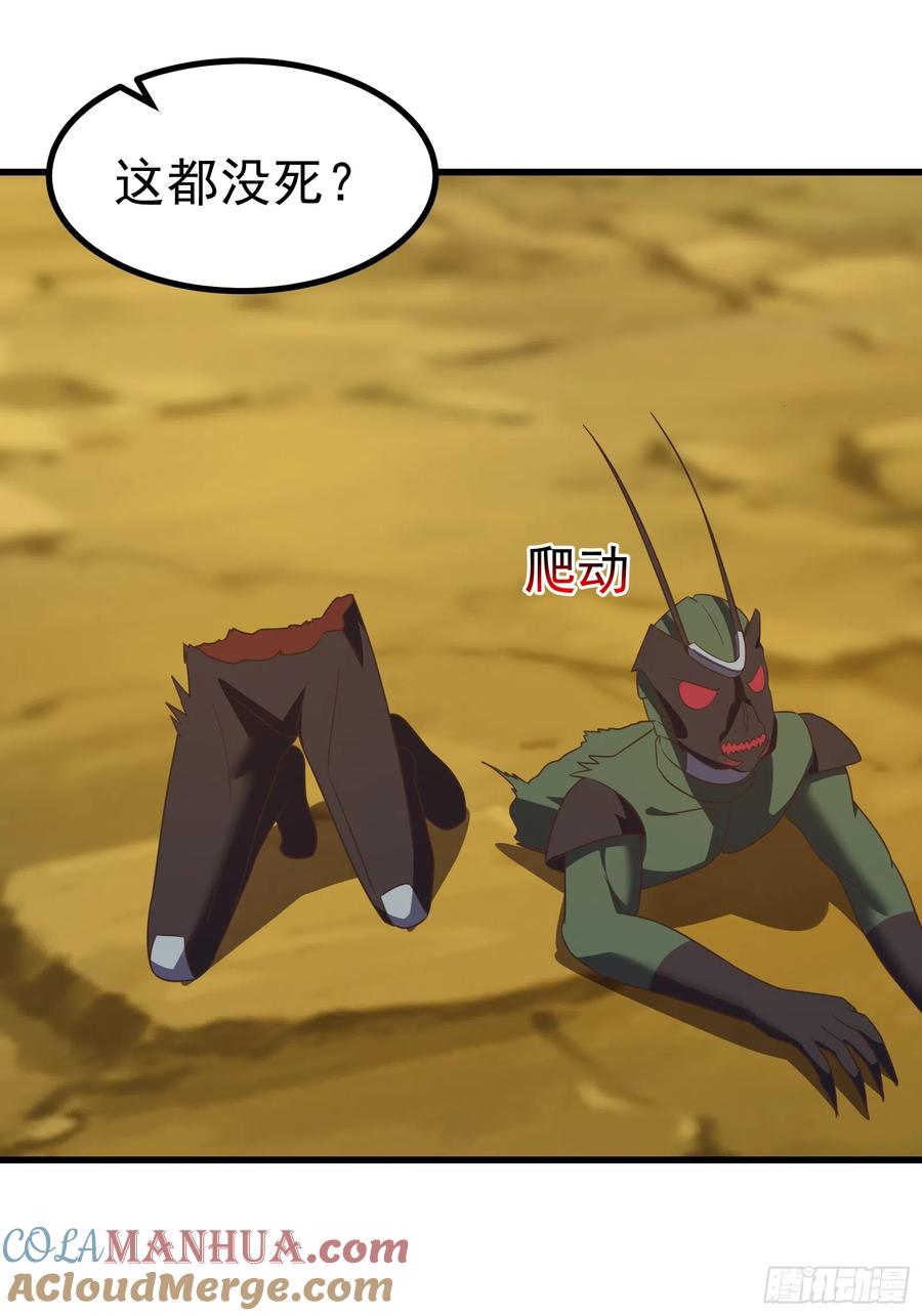 《重回末世当大佬》第294话 变异虫潮来袭！ 第17页