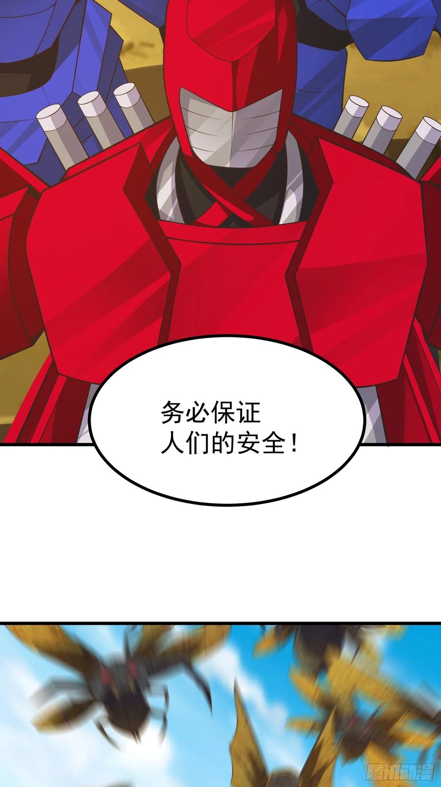《重回末世当大佬》第294话 变异虫潮来袭！ 第6页