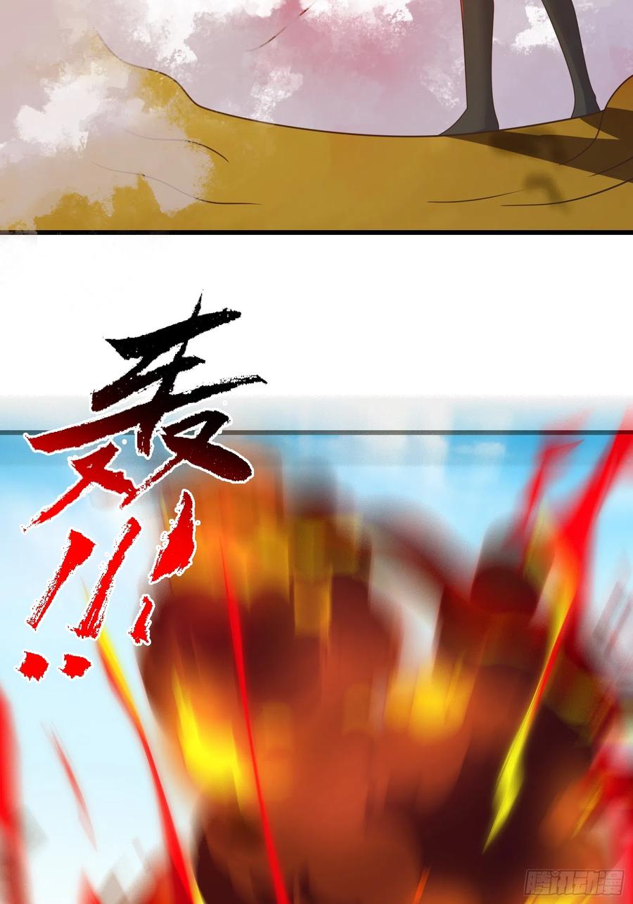 《重回末世当大佬》第295话 本源之力的科学用法 第10页