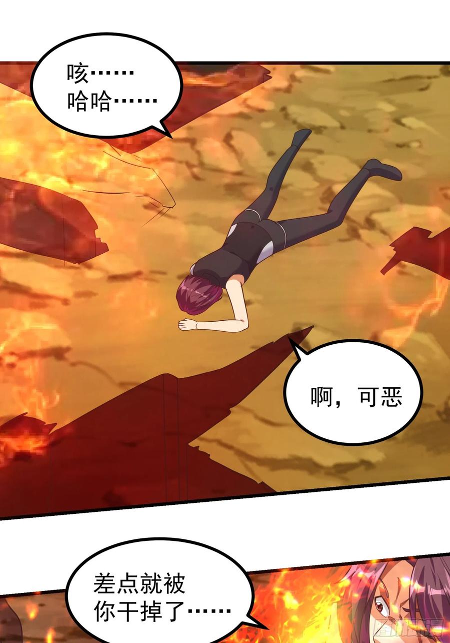 《重回末世当大佬》第295话 本源之力的科学用法 第12页