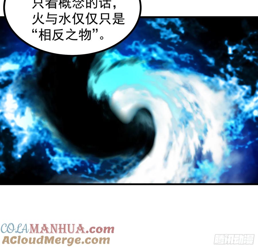 《重回末世当大佬》第295话 本源之力的科学用法 第19页
