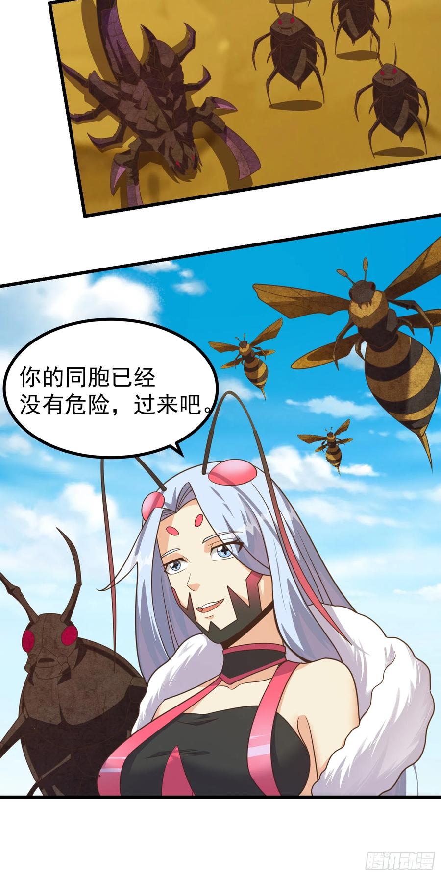 《重回末世当大佬》第296话 母虫的目的 第20页