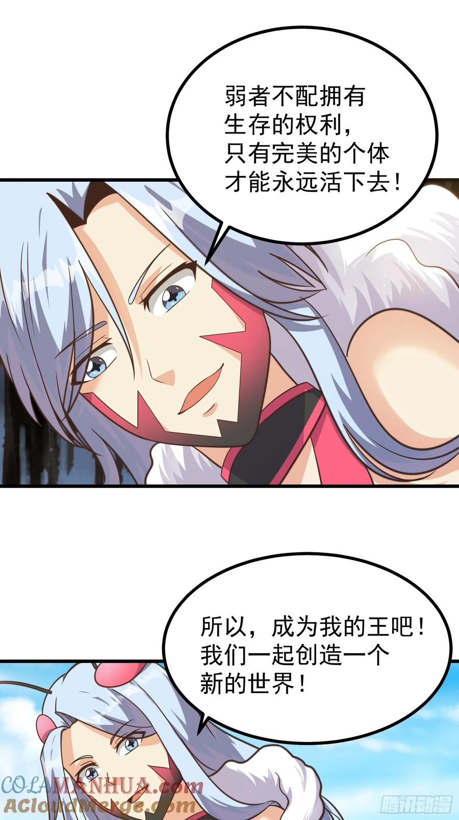 《重回末世当大佬》第296话 母虫的目的 第25页