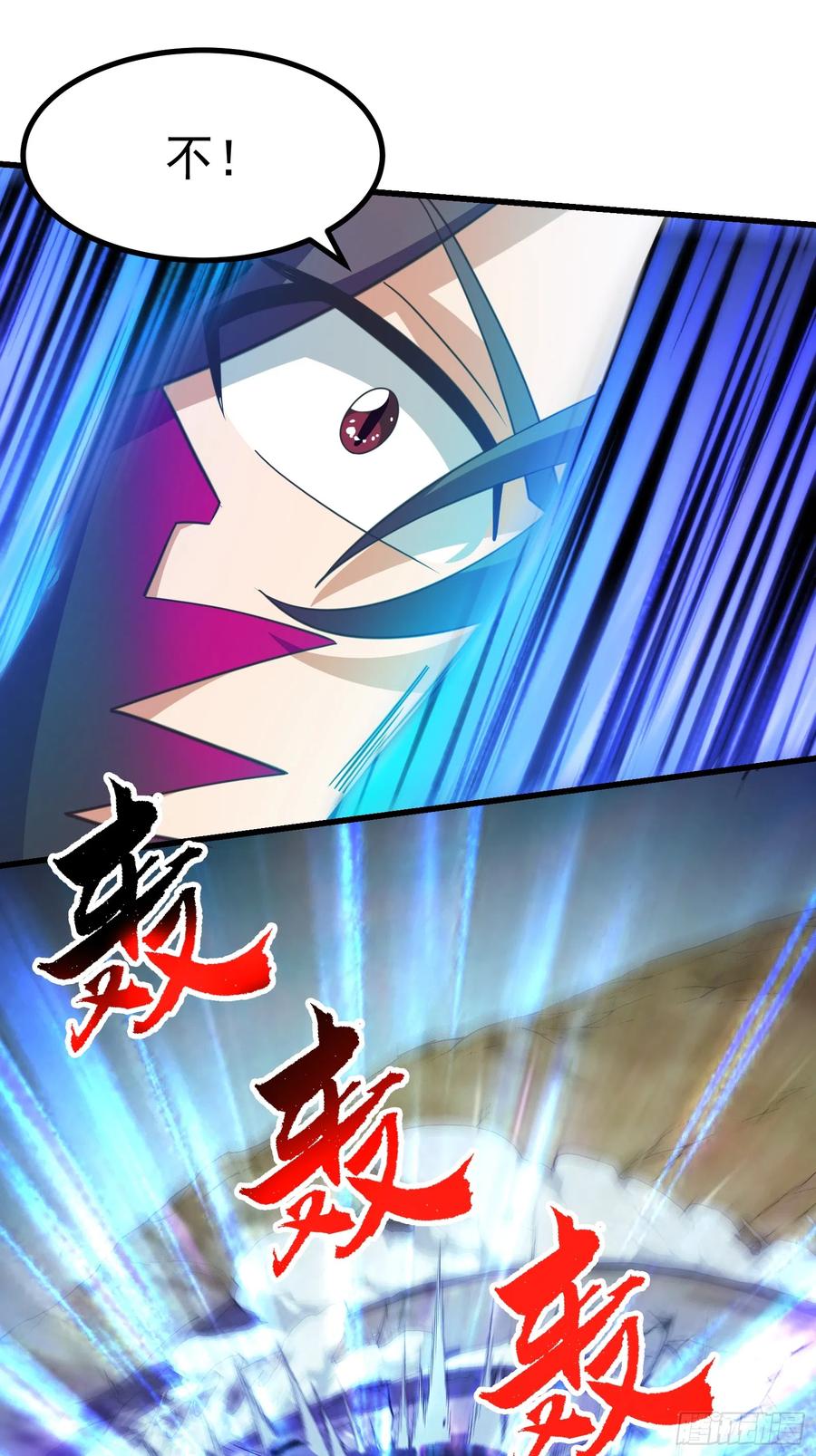 《重回末世当大佬》第296话 母虫的目的 第4页