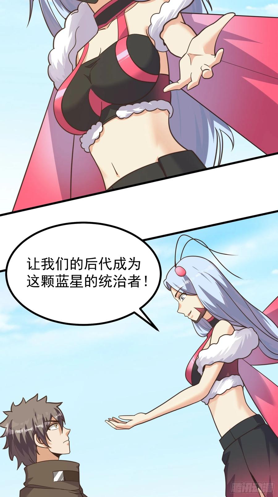 《重回末世当大佬》第296话 母虫的目的 第26页