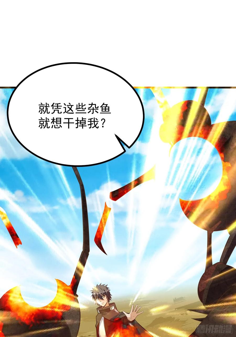 《重回末世当大佬》第297话 女王的仆从 第5页