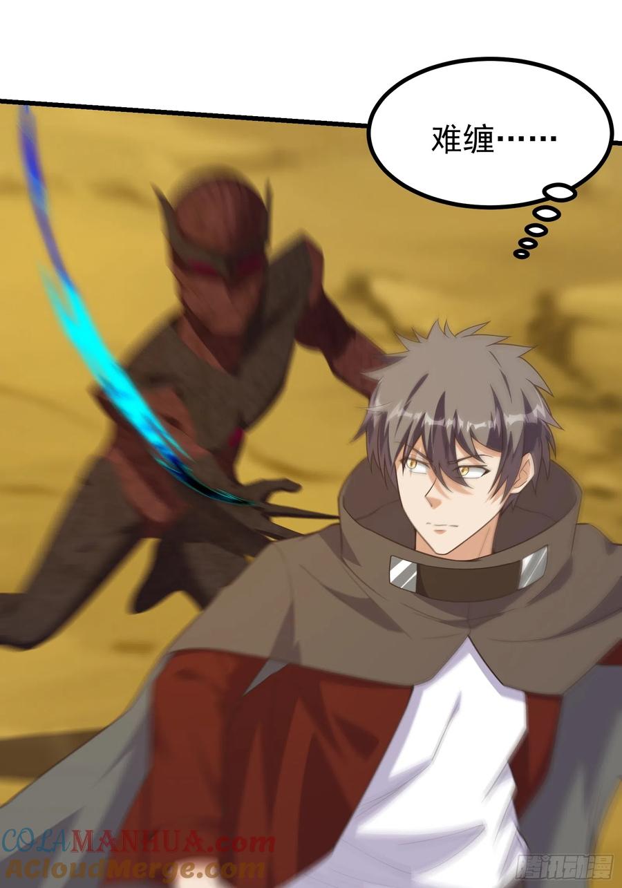 《重回末世当大佬》第297话 女王的仆从 第24页
