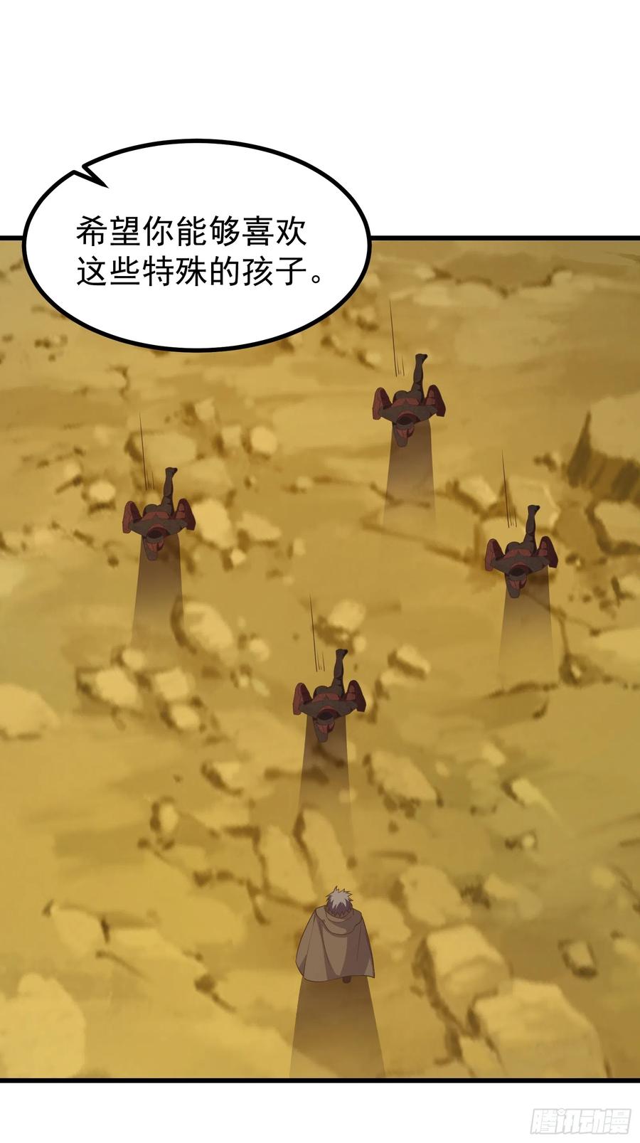 《重回末世当大佬》第297话 女王的仆从 第11页