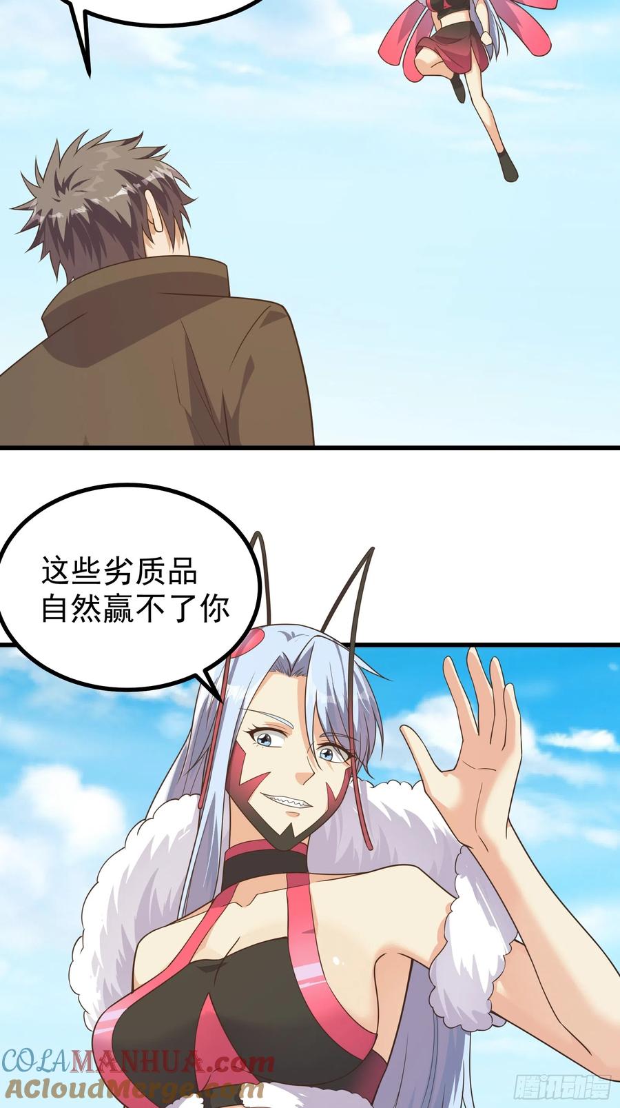 《重回末世当大佬》第297话 女王的仆从 第8页