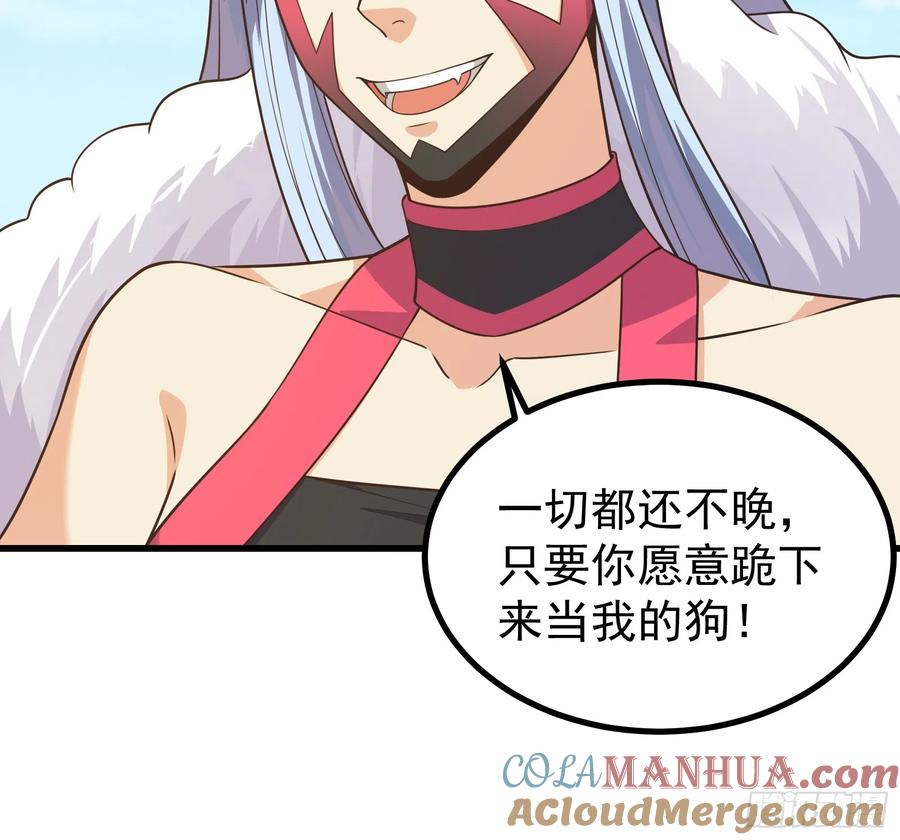 《重回末世当大佬》第297话 女王的仆从 第16页