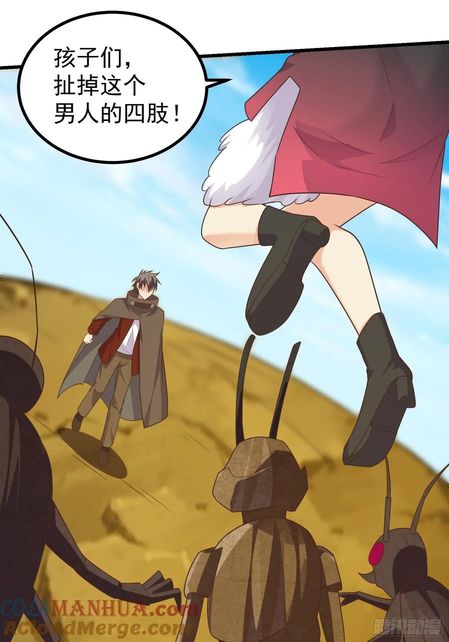 《重回末世当大佬》第297话 女王的仆从 第2页