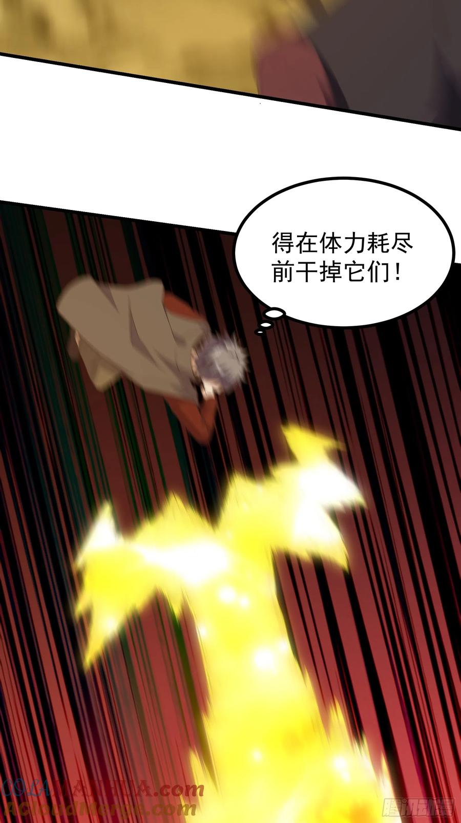 《重回末世当大佬》第297话 女王的仆从 第22页