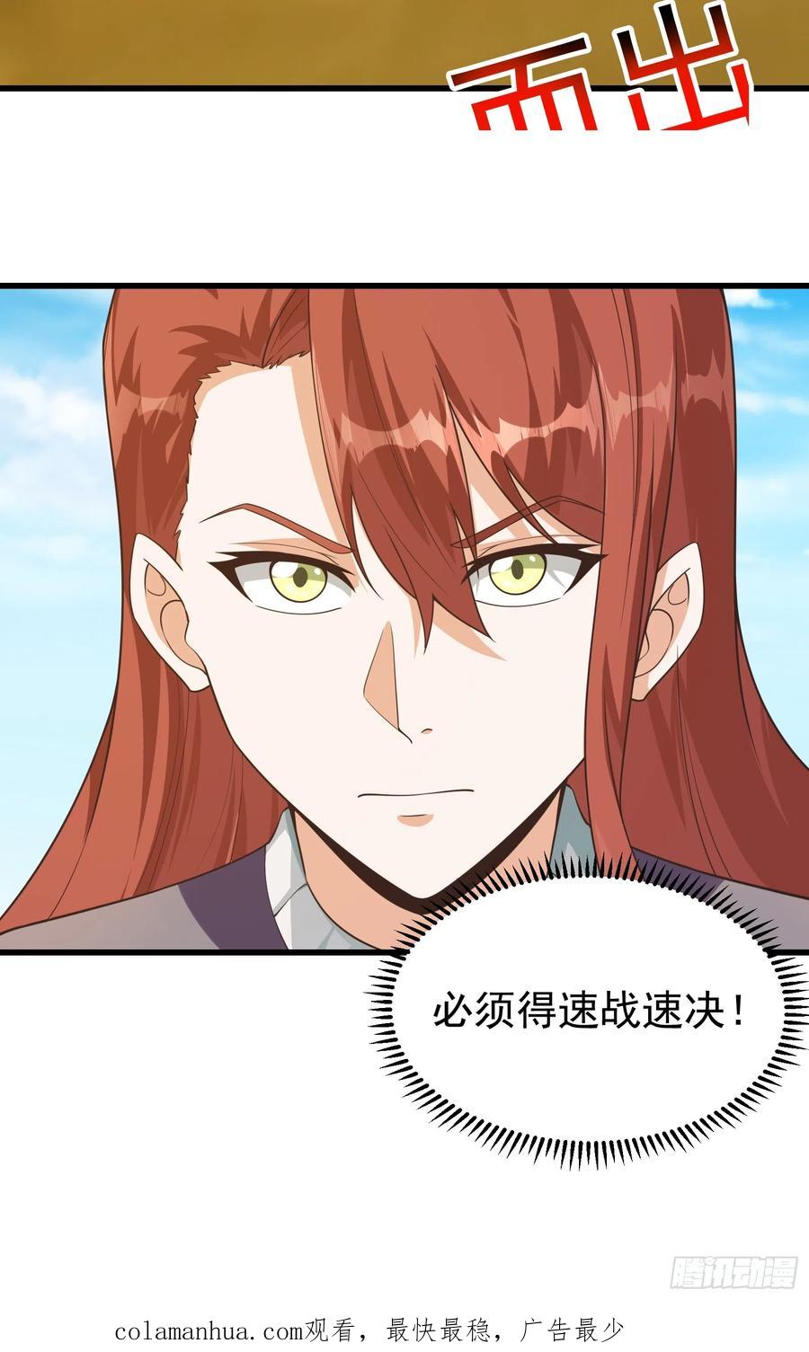 《重回末世当大佬》第298话 298 全面苦战 第30页
