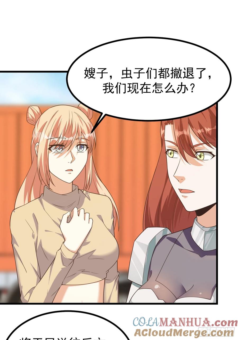 《重回末世当大佬》第298话 298 全面苦战 第13页
