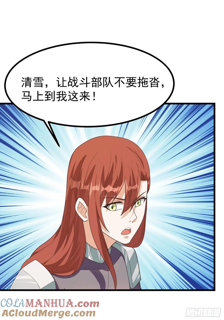 《重回末世当大佬》第298话 298 全面苦战 第19页