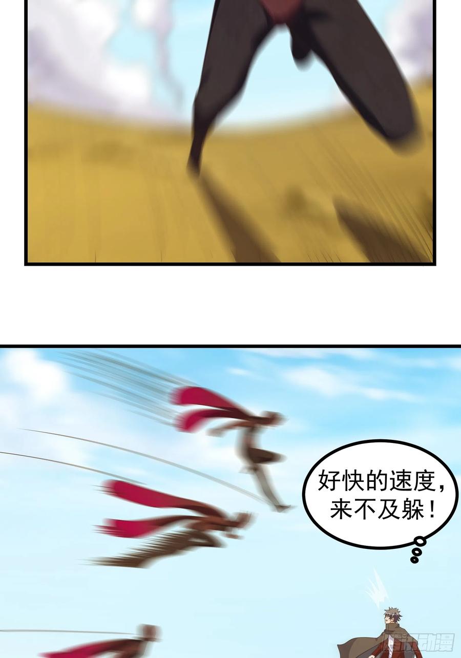 《重回末世当大佬》第298话 298 全面苦战 第8页
