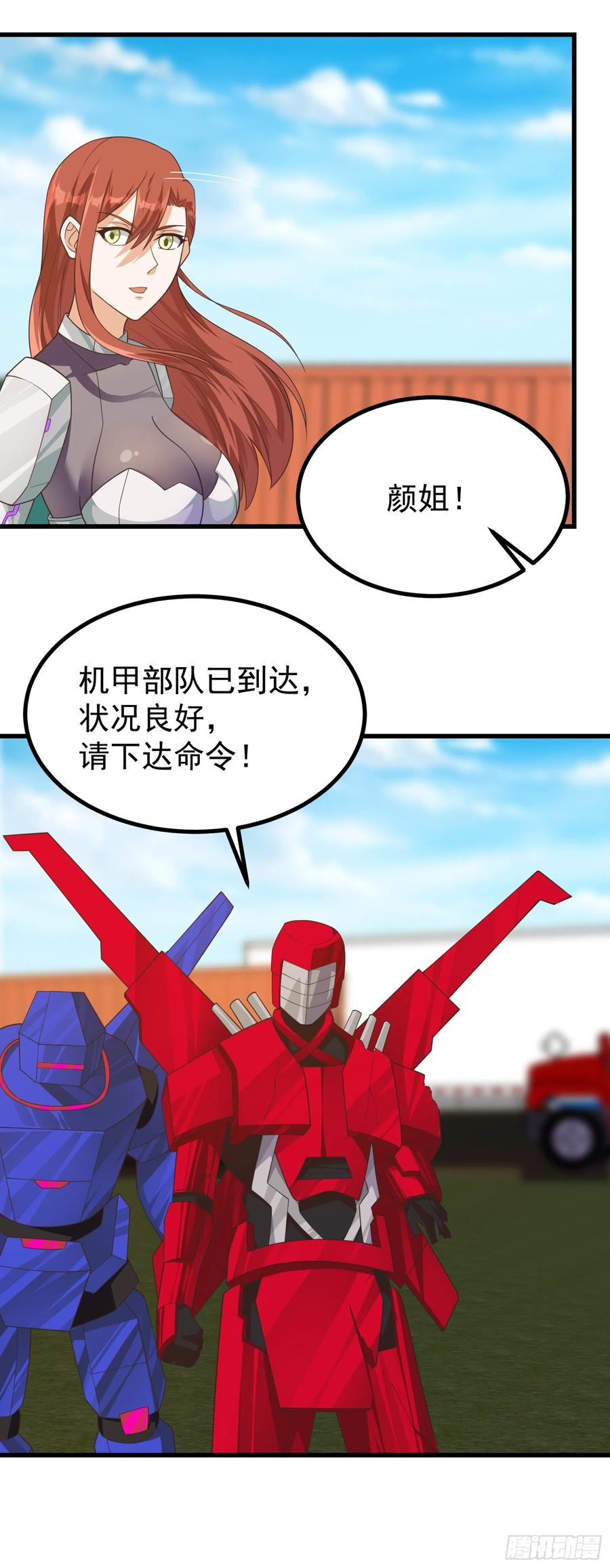 《重回末世当大佬》第298话 298 全面苦战 第22页