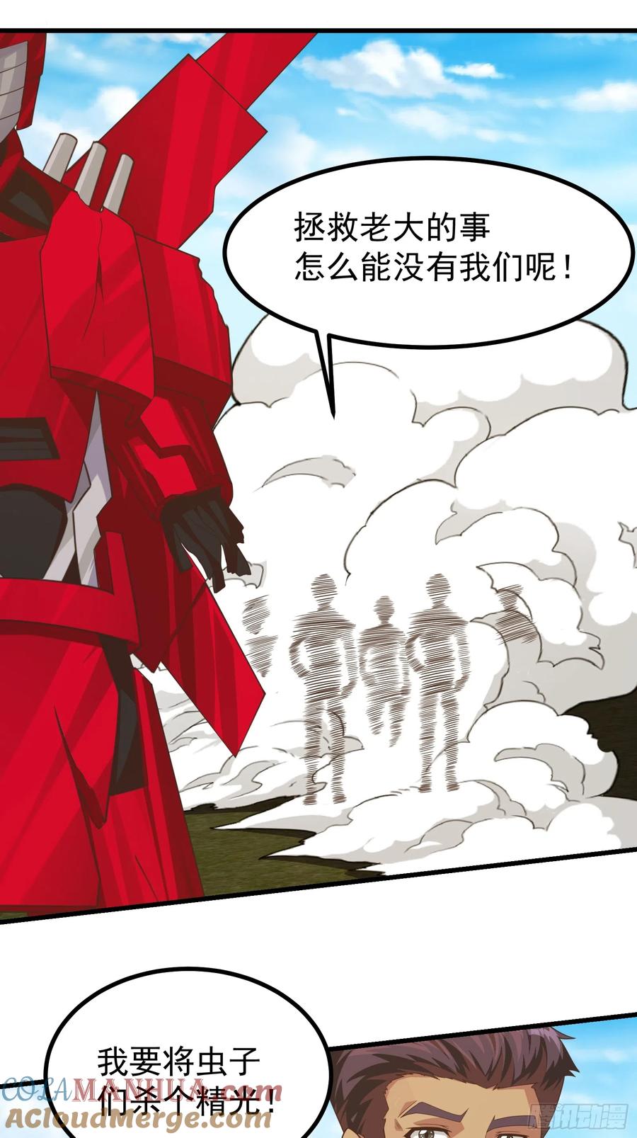 《重回末世当大佬》第298话 298 全面苦战 第23页
