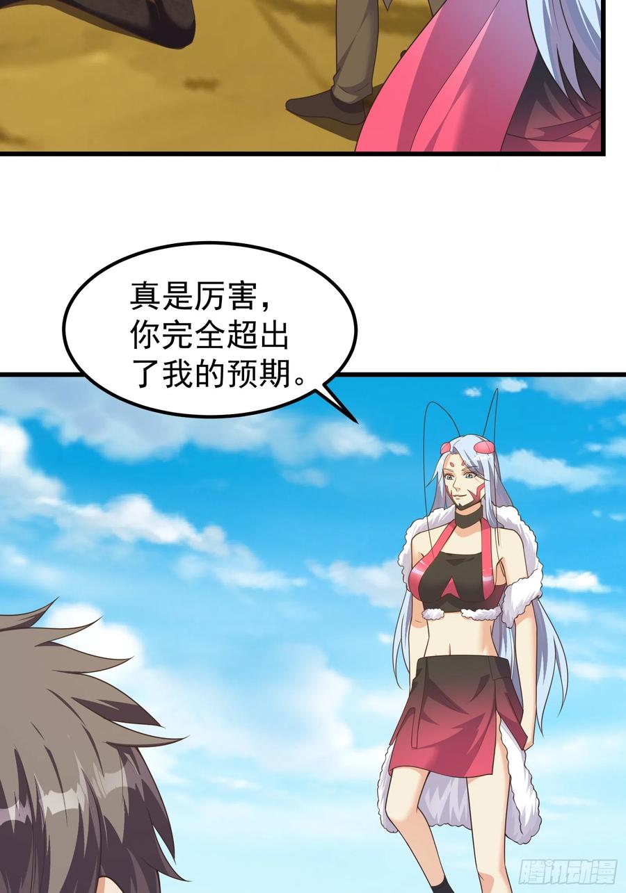 《重回末世当大佬》第298话 298 全面苦战 第2页