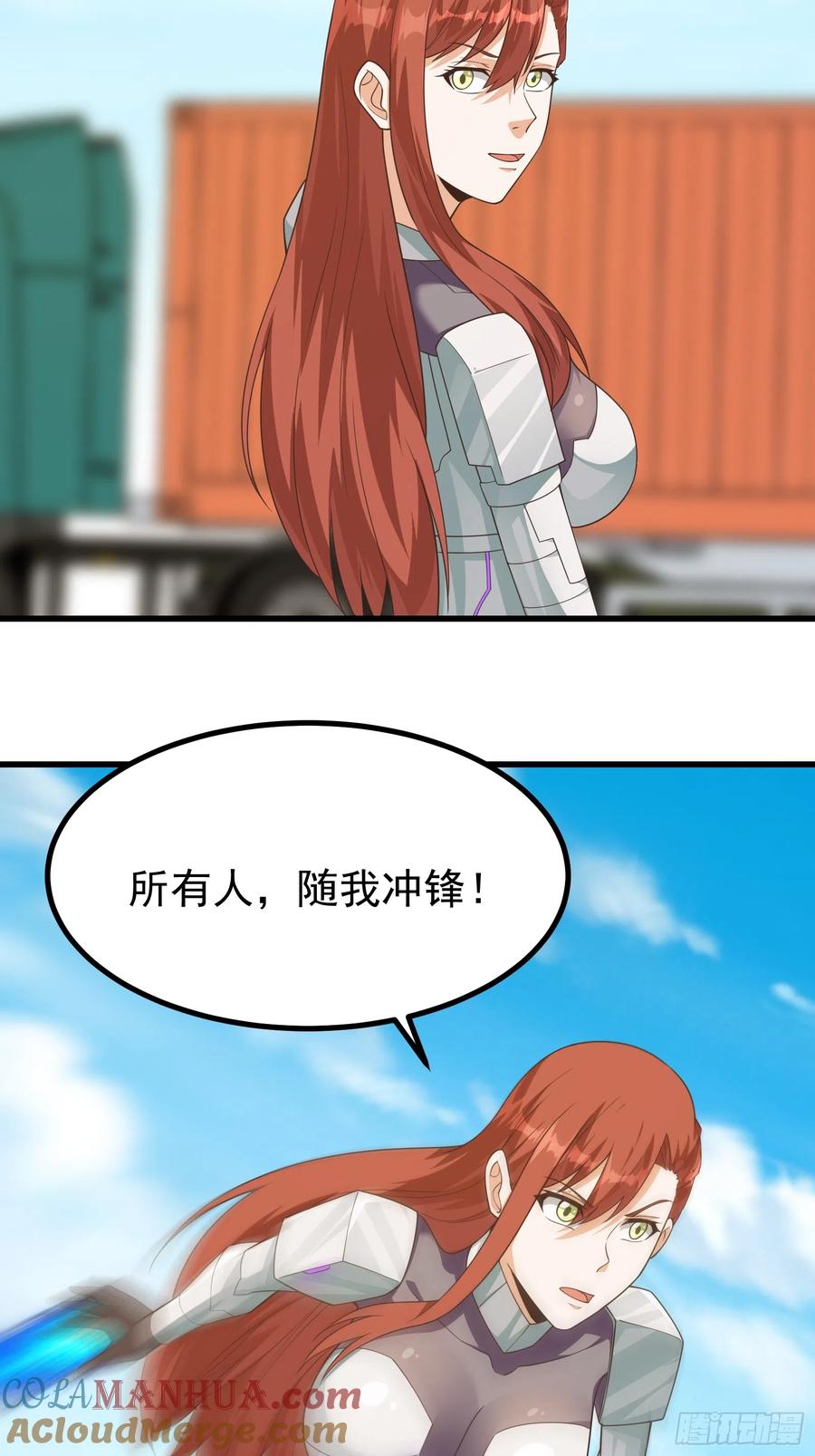 《重回末世当大佬》第298话 298 全面苦战 第25页