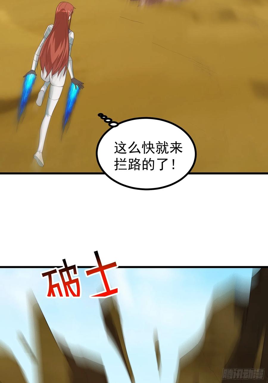 《重回末世当大佬》第298话 298 全面苦战 第28页