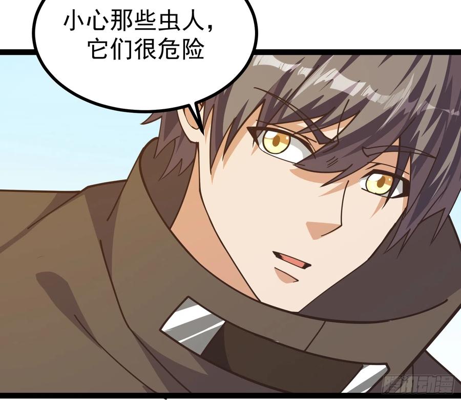《重回末世当大佬》第299话 299 赋予奇迹之力！ 第16页
