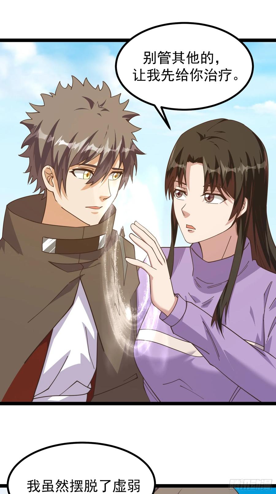 《重回末世当大佬》第299话 299 赋予奇迹之力！ 第20页