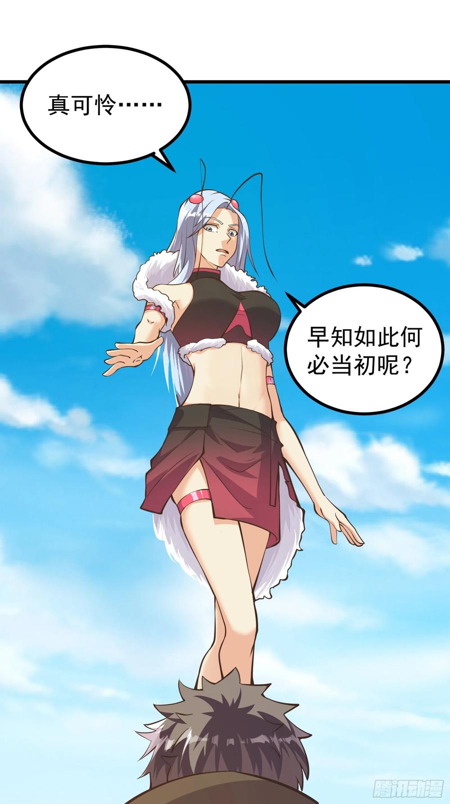 《重回末世当大佬》第299话 299 赋予奇迹之力！ 第4页