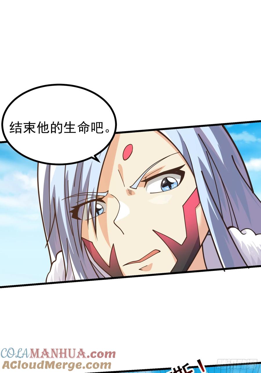 《重回末世当大佬》第299话 299 赋予奇迹之力！ 第7页