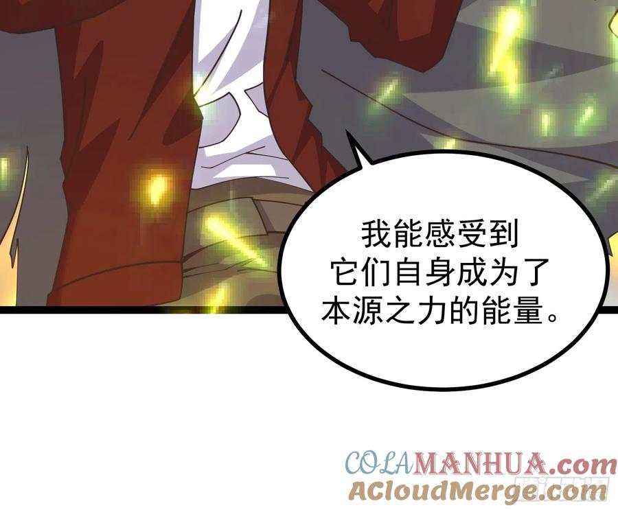 《重回末世当大佬》第299话 299 赋予奇迹之力！ 第27页