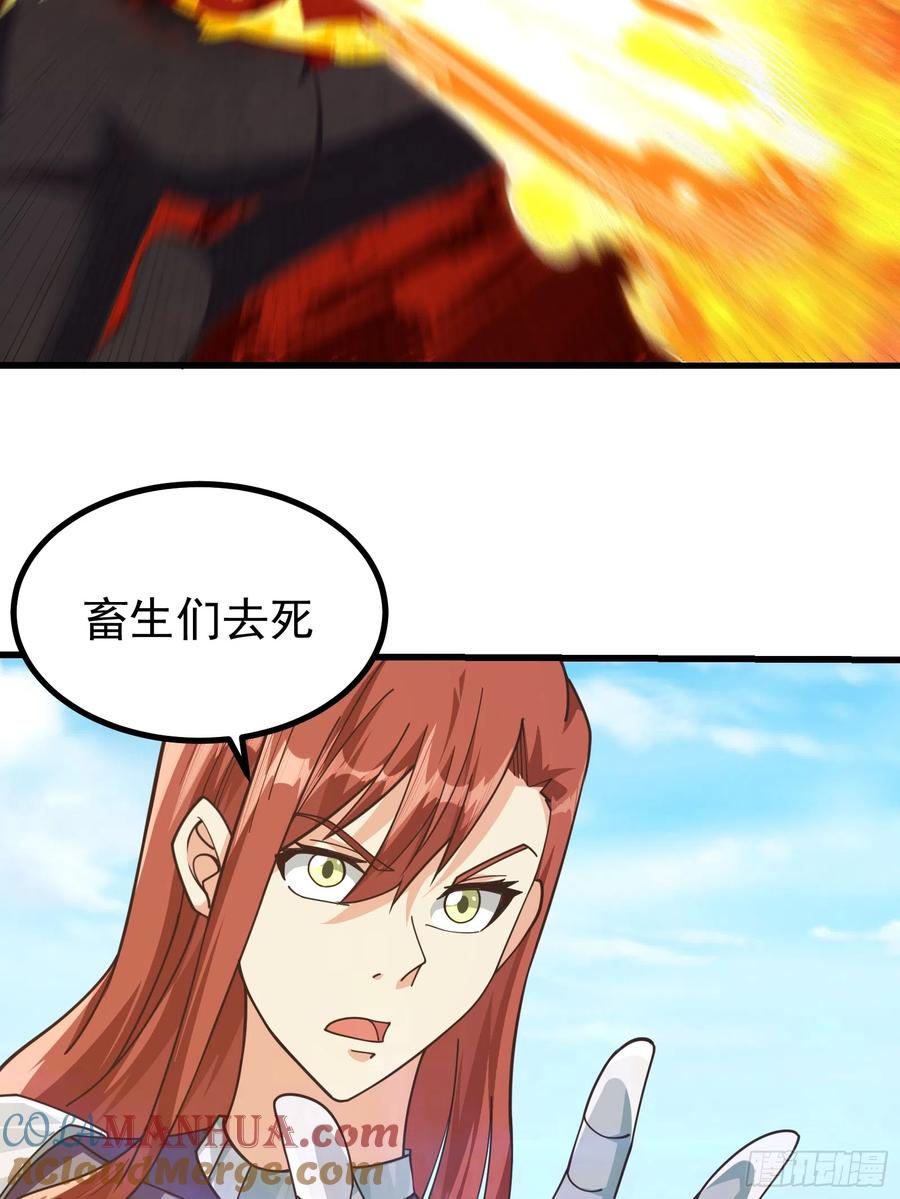 《重回末世当大佬》第299话 299 赋予奇迹之力！ 第11页