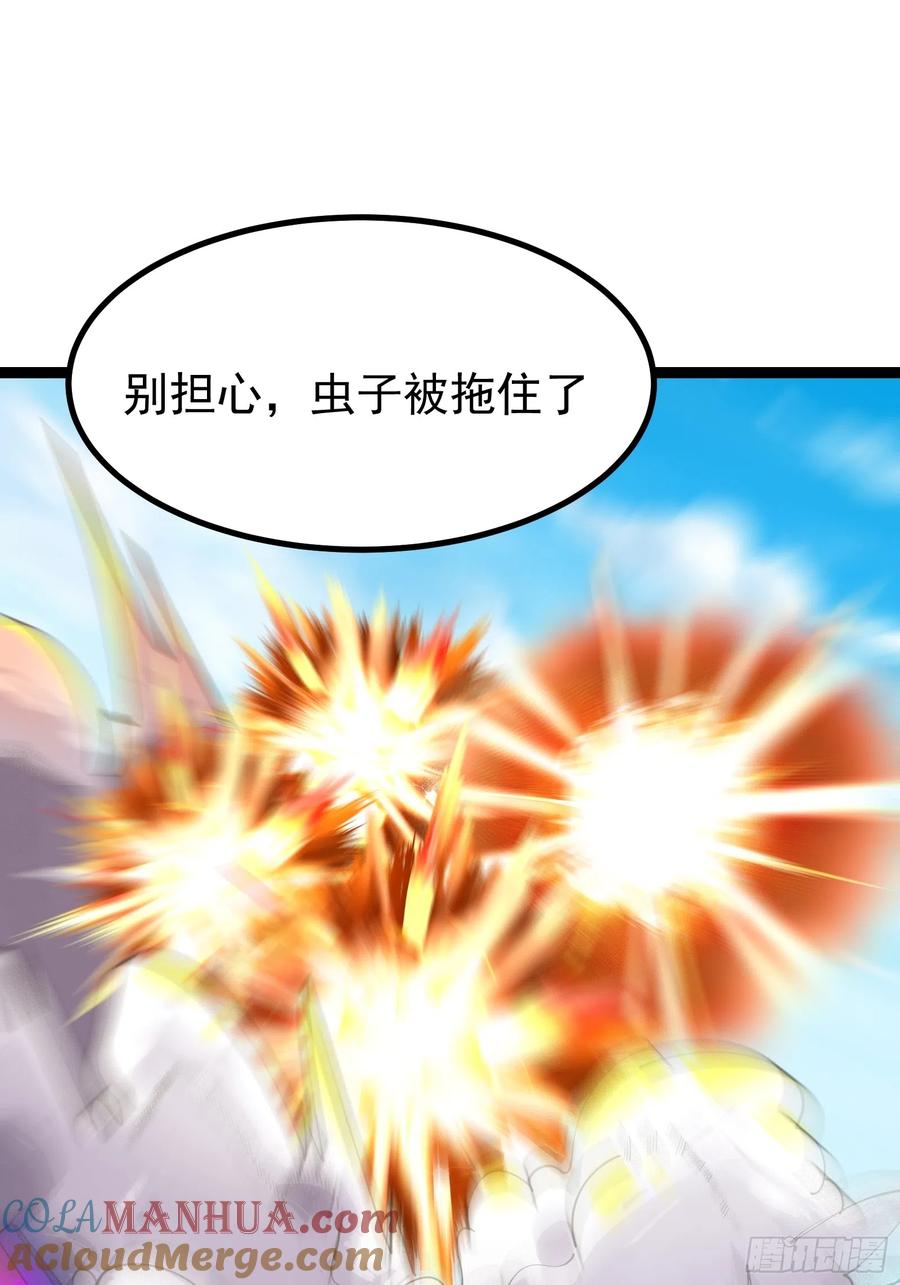 《重回末世当大佬》第299话 299 赋予奇迹之力！ 第17页