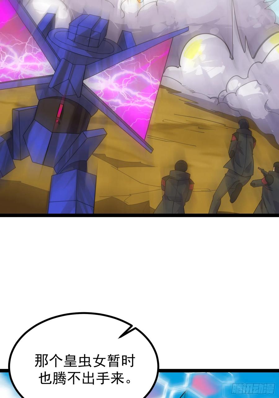 《重回末世当大佬》第299话 299 赋予奇迹之力！ 第18页