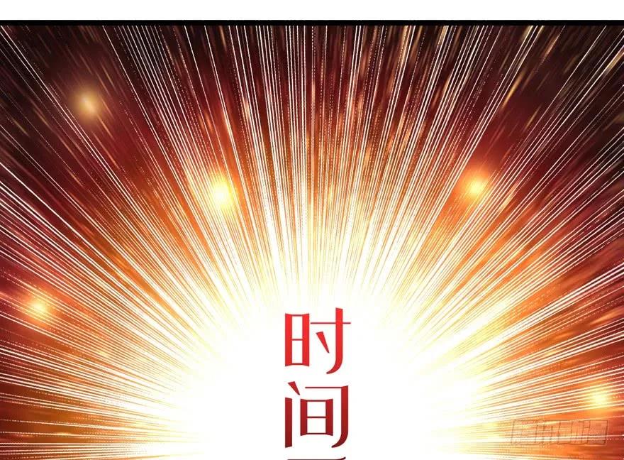 《重回末世当大佬》第2话 涅槃重生！ 第59页